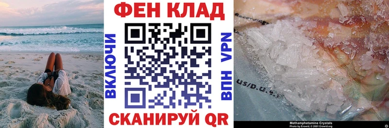 АМФЕТАМИН VHQ  Чудово 