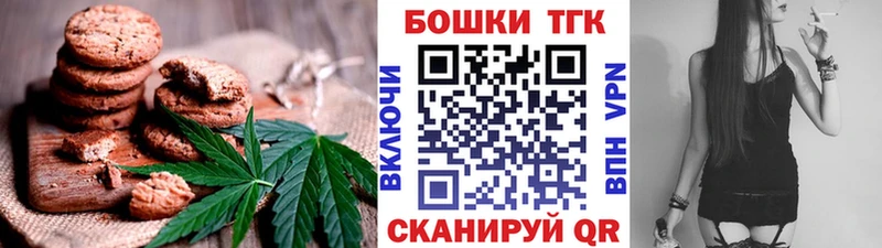 гидра как войти  Чудово  Еда ТГК конопля 