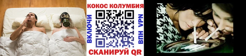 Кокаин Перу  МЕГА   Чудово 