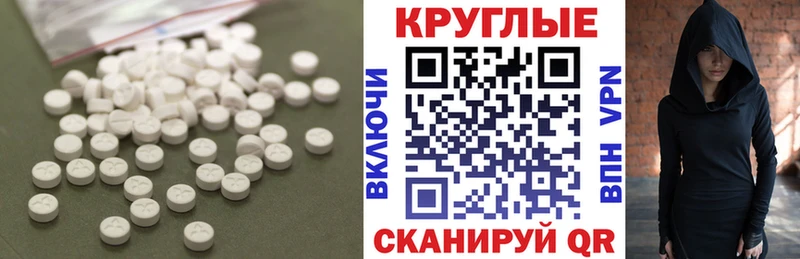 где найти   MEGA как зайти  Экстази 280мг  Чудово 