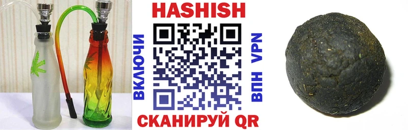 ГАШИШ гарик  Чудово 