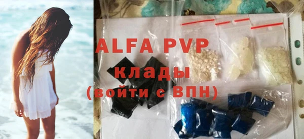 герыч Волоколамск