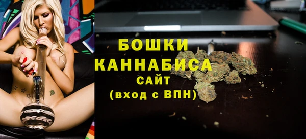 герыч Волоколамск