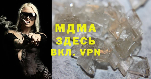 2c-b Верхний Тагил