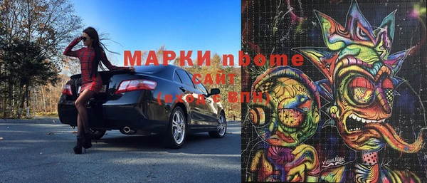мескалин Верея