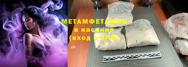 герыч Волоколамск