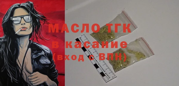 2c-b Верхний Тагил