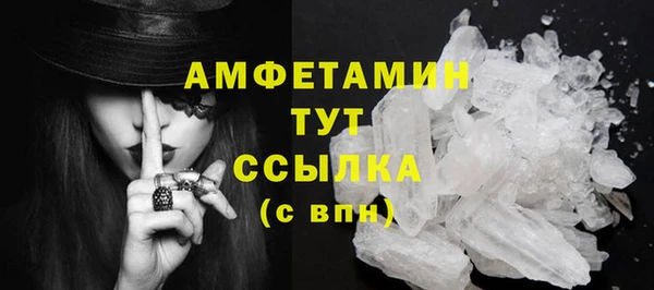 герыч Волоколамск