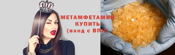 2c-b Верхний Тагил