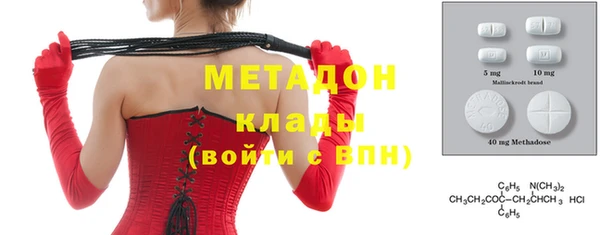 герыч Волоколамск