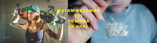 а пвп мука Володарск