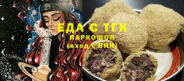2c-b Верхний Тагил