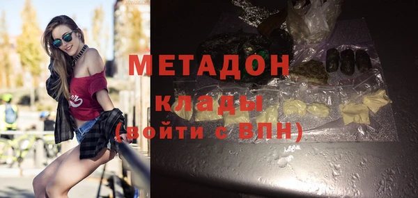 герыч Волоколамск