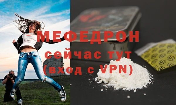дживик Волосово