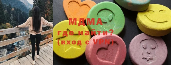 2c-b Верхний Тагил