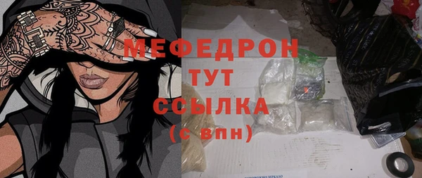 дживик Волосово