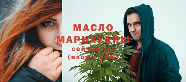 дживик Волосово