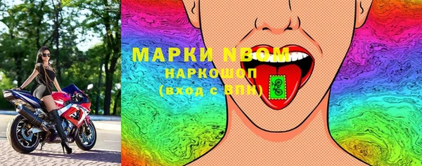 дживик Волосово