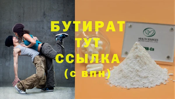 а пвп мука Володарск