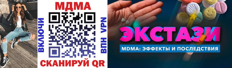 MDMA Molly  купить закладку  Чудово 