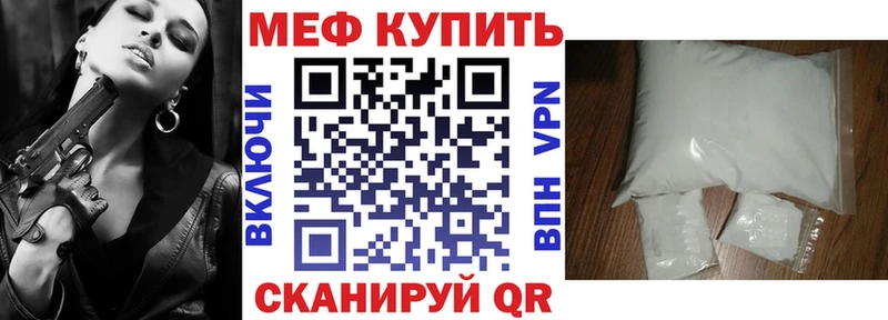 МЕФ mephedrone  хочу   Чудово 