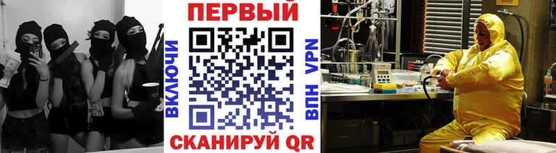 МЕТАМФЕТАМИН мет  Чудово 