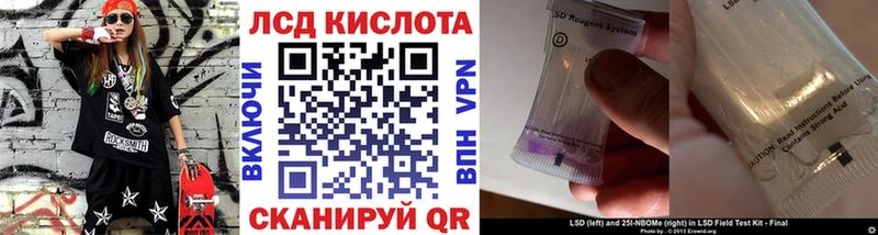 Марки 25I-NBOMe 1500мкг  Чудово 